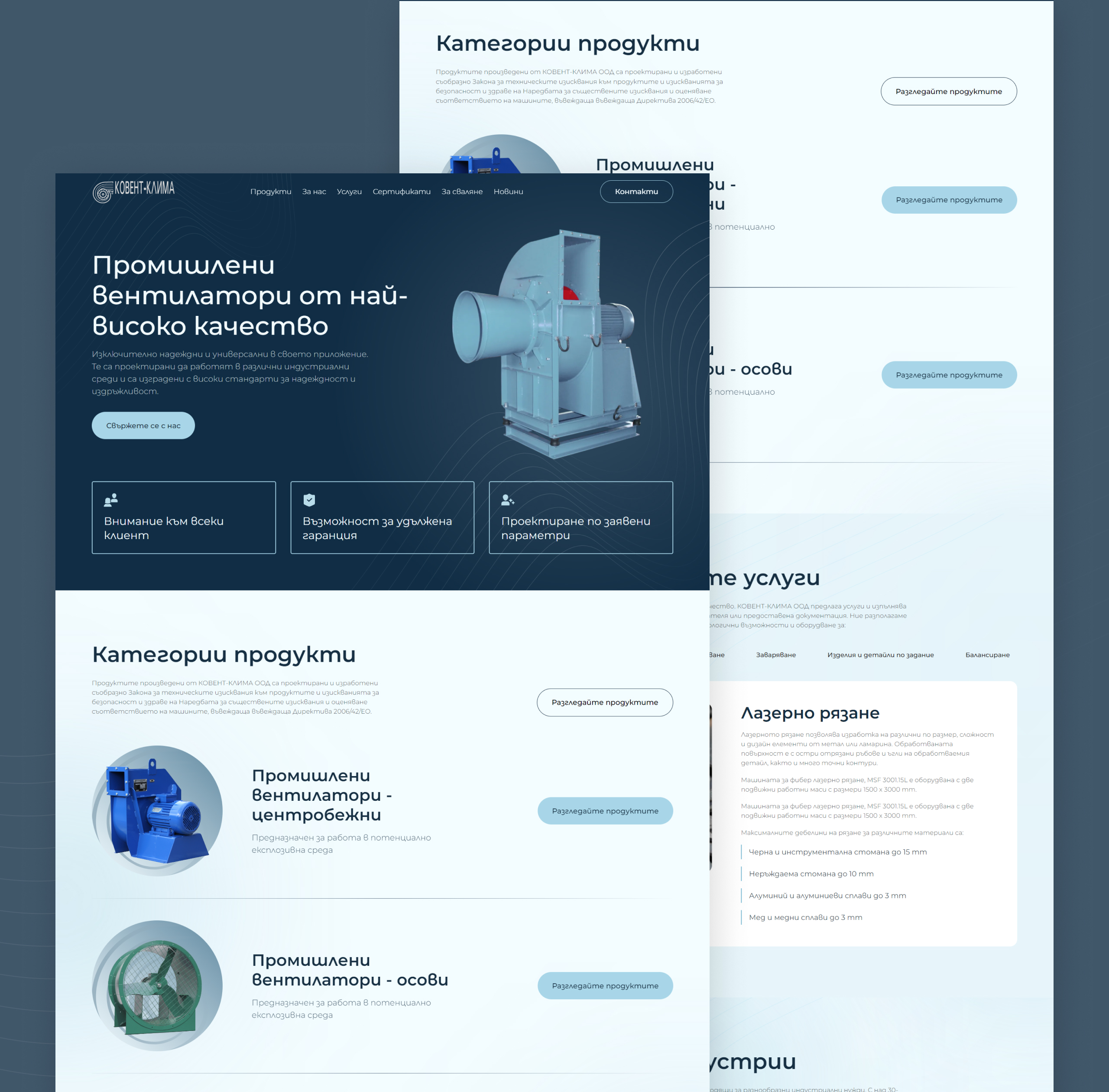 Kovent Klima desktop homepage design with the 3D fan hero, product category rows and the laser cutting services section