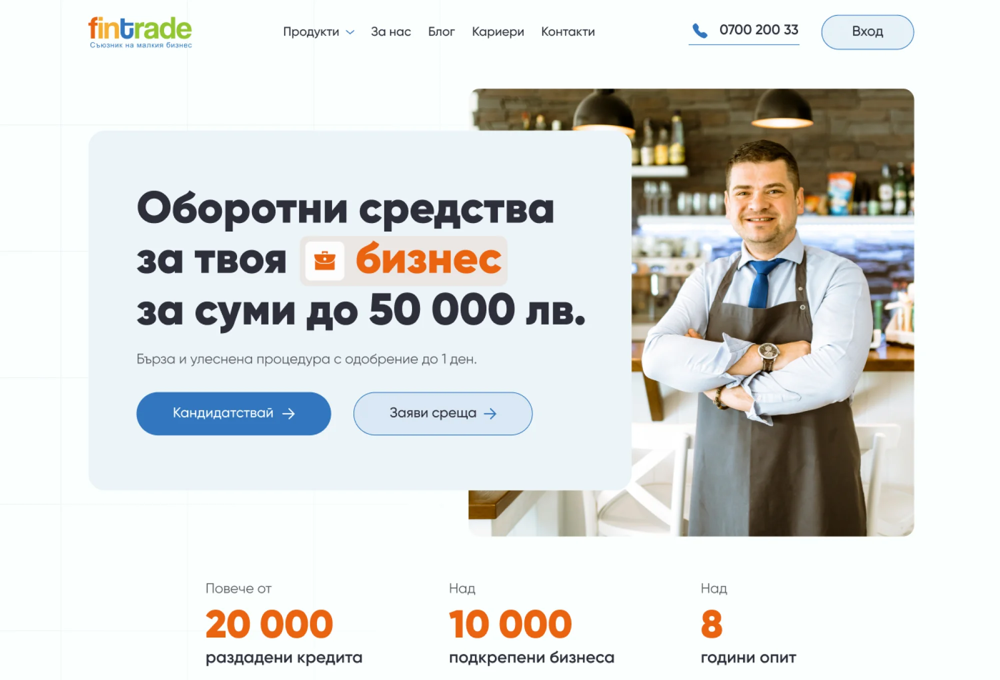 Image of the Website After Redesign