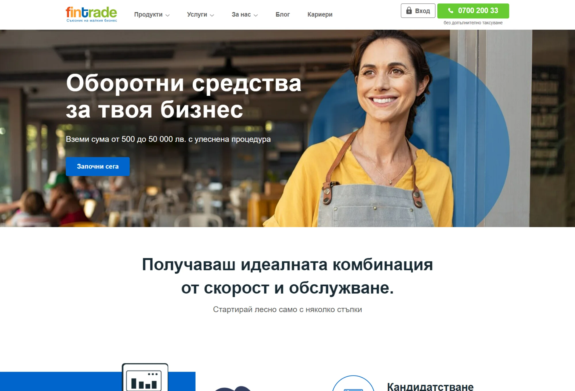 Image of the Website Before Redesign