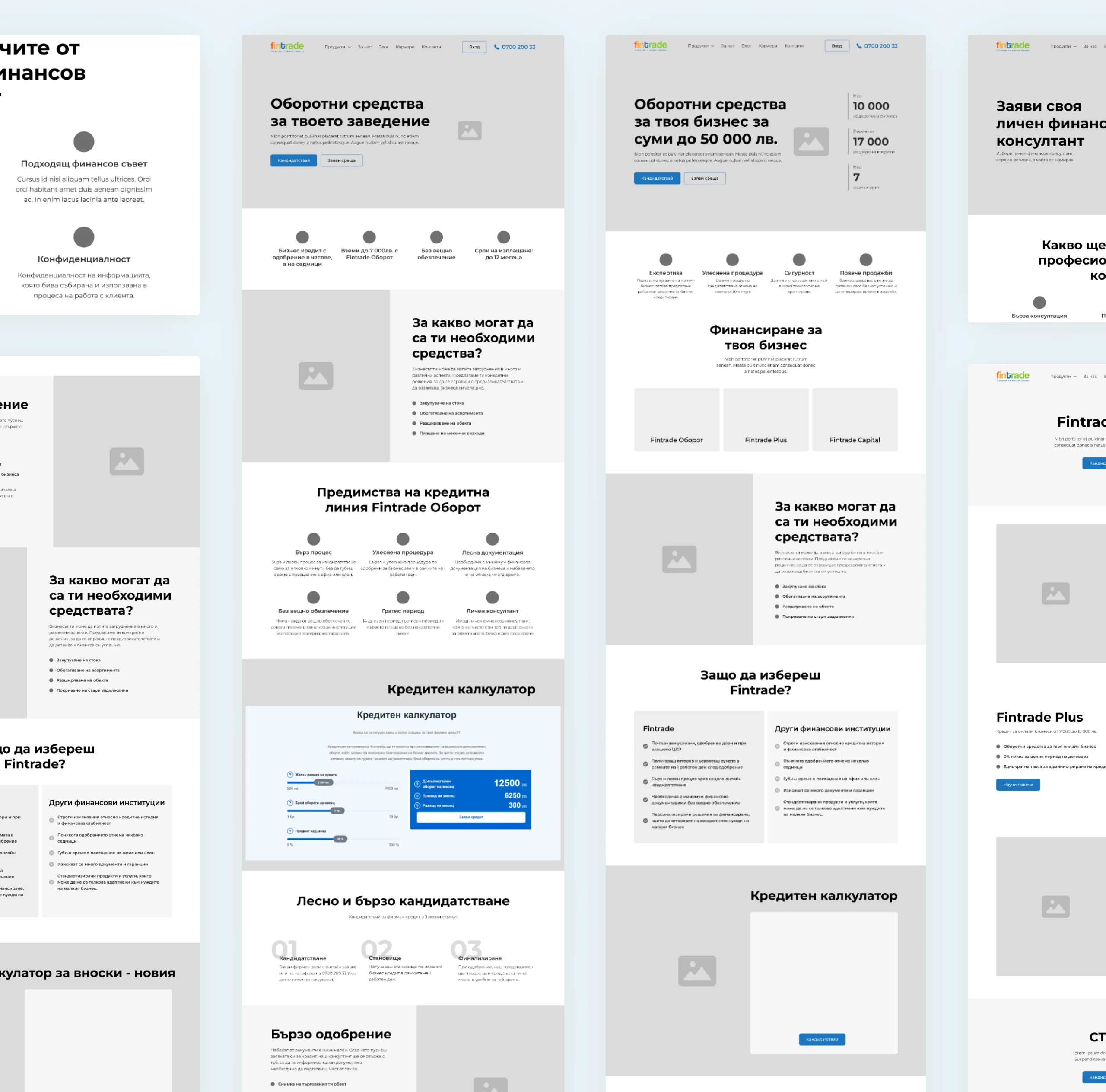 Fintrade greyscale wireframes of the loan product pages with hero, benefits grid and credit calculator blocks