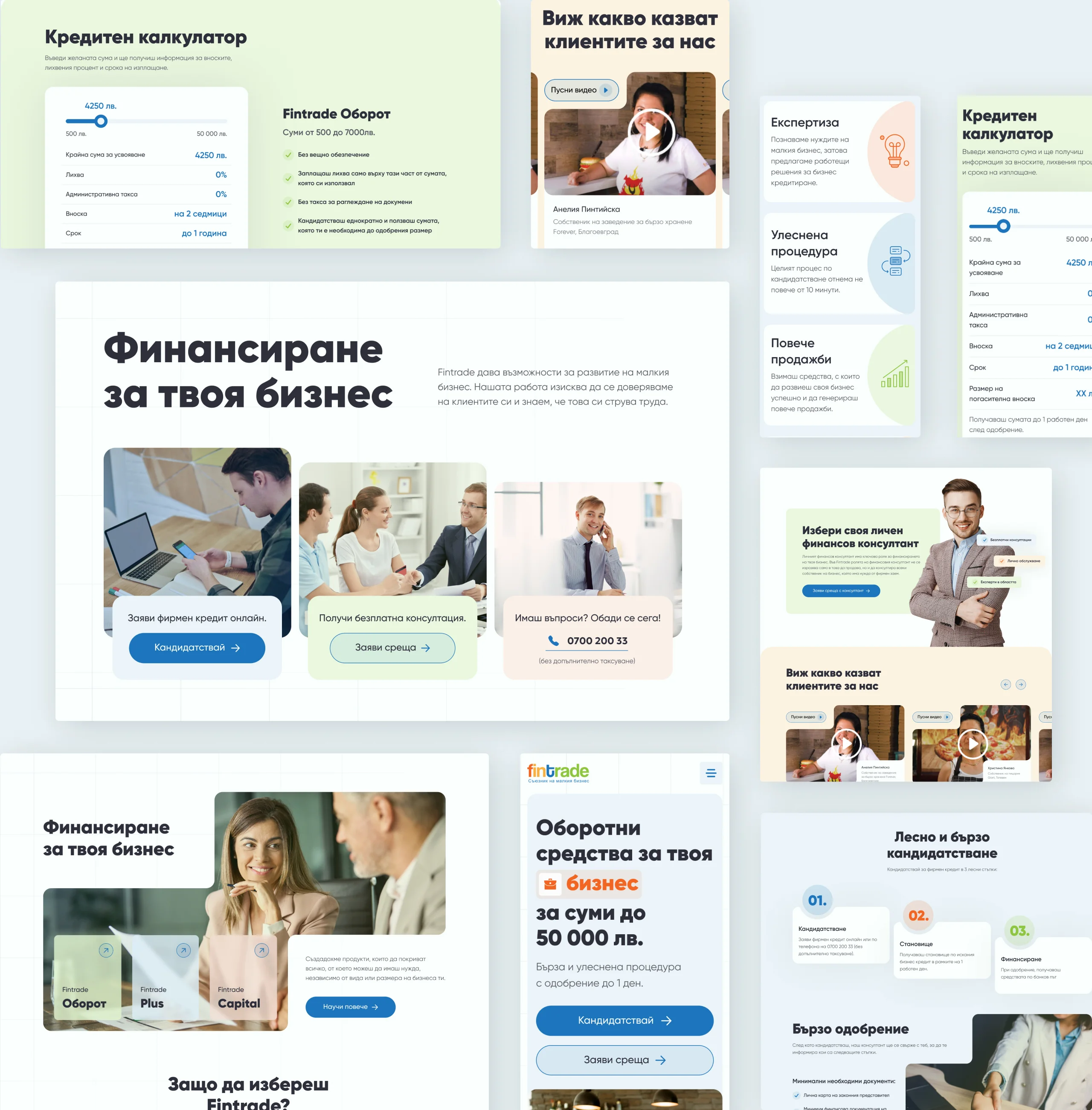 Fintrade design sections on an angle: credit calculator, video testimonials, financing cards and mobile screens