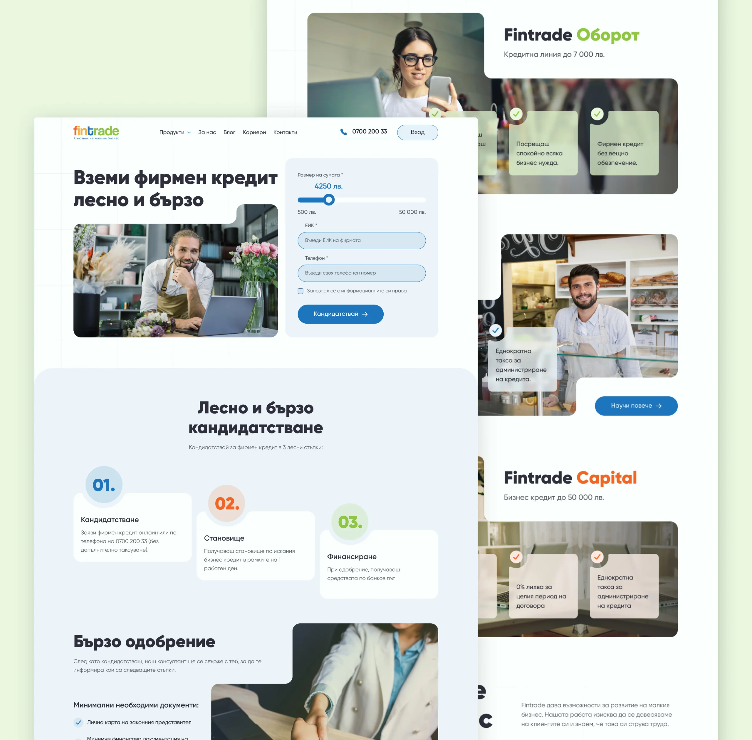 Fintrade loan application page with an amount slider and form, plus the three-step process and product detail panels