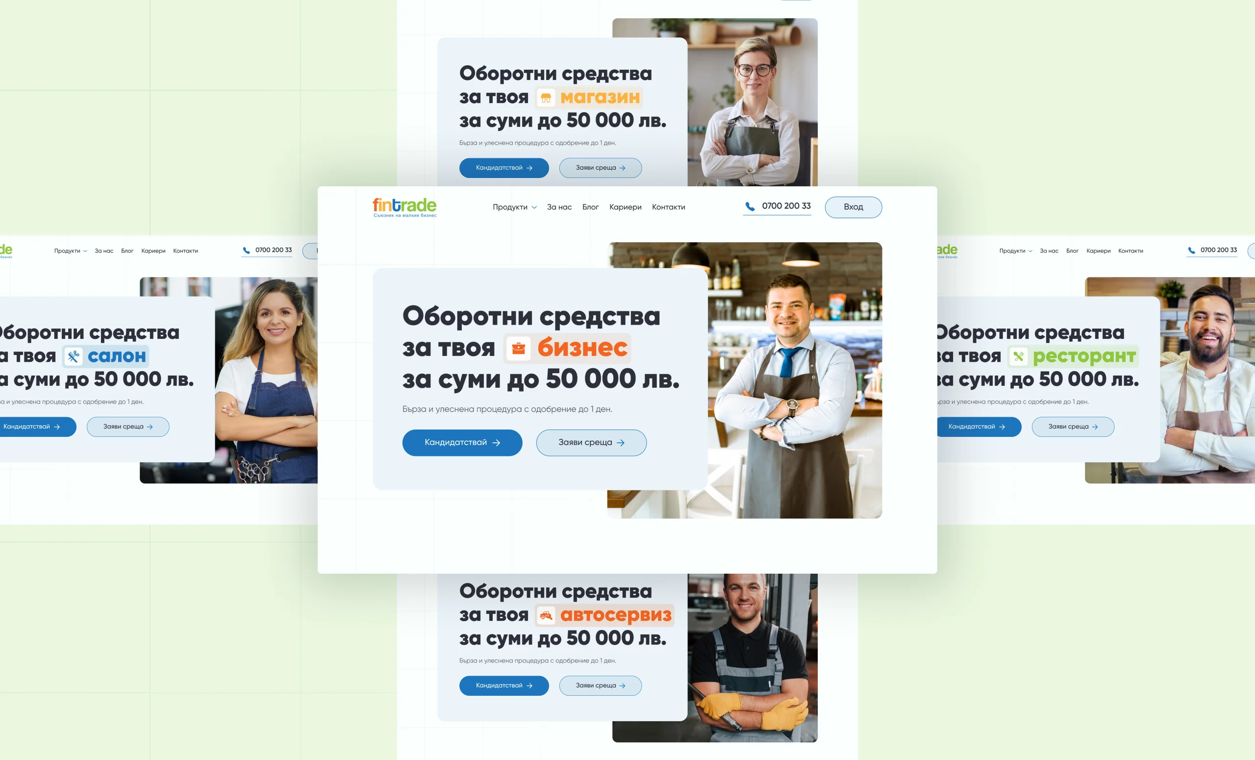 Fintrade homepage hero variants layered on green, each pairing a headline with a photo of a different business owner