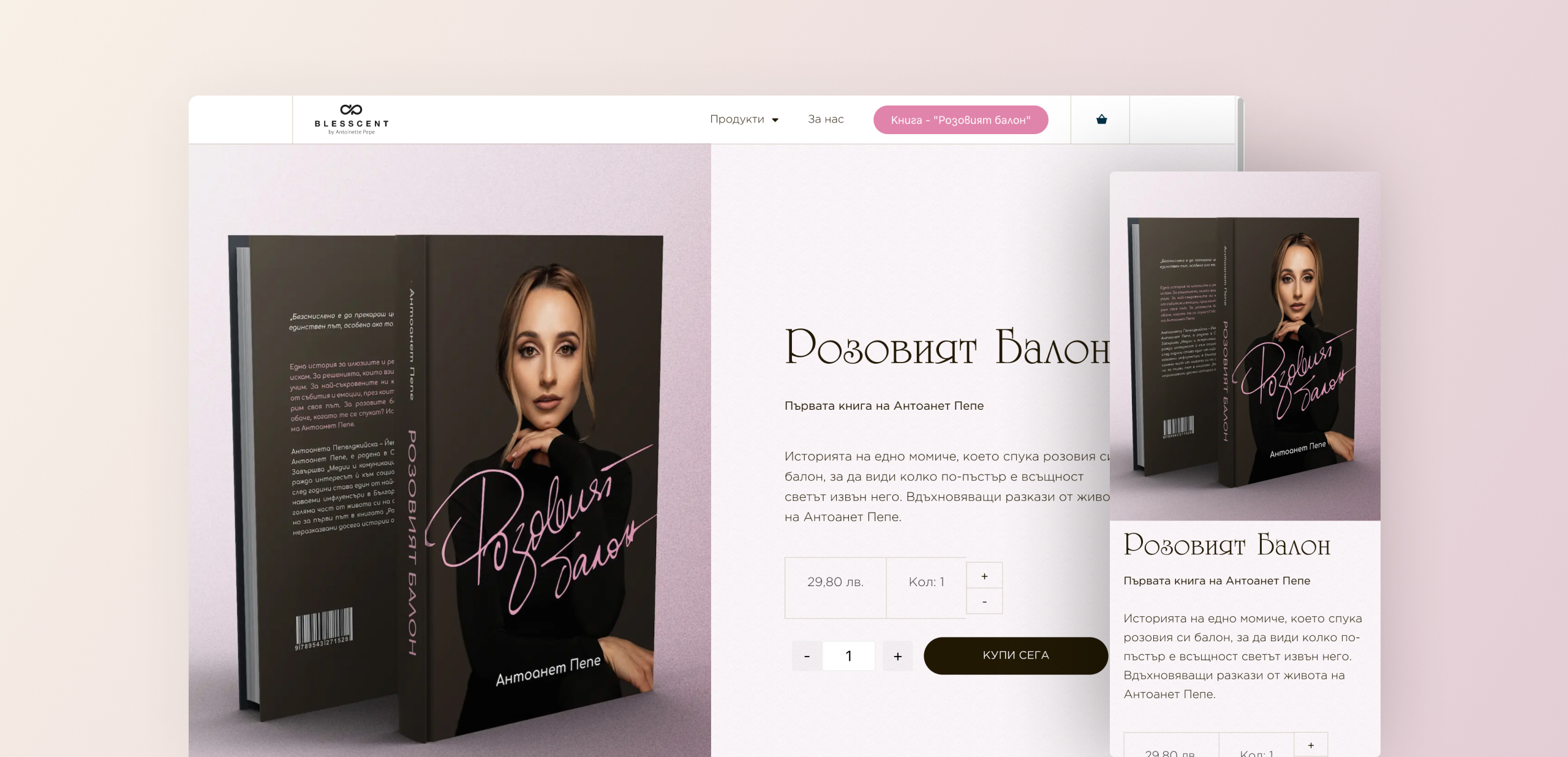 Blesscent book product page on desktop and mobile, showing the founder's book cover and add-to-cart controls