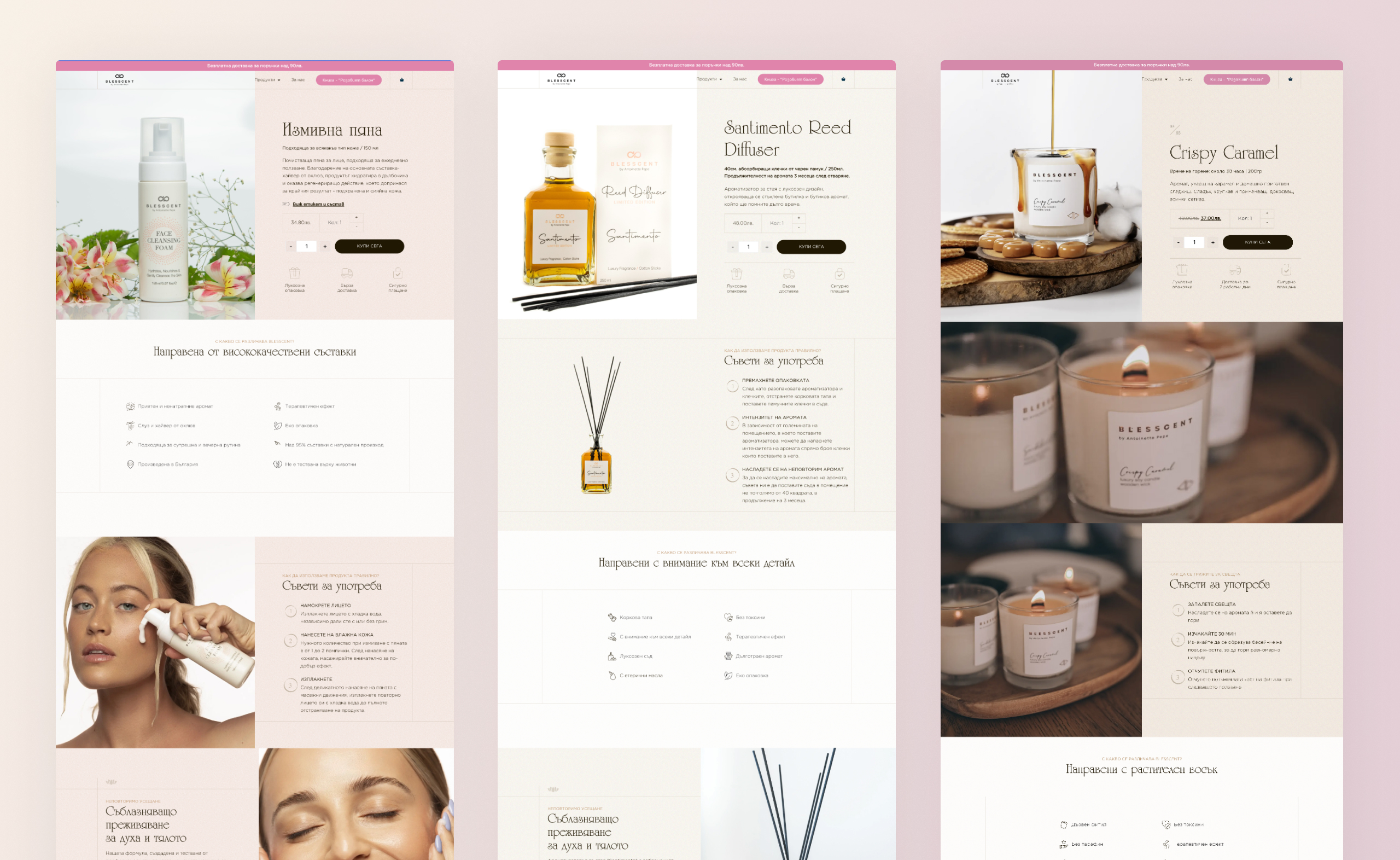 Three Blesscent product page designs for a cleansing foam, a reed diffuser and a caramel scented candle