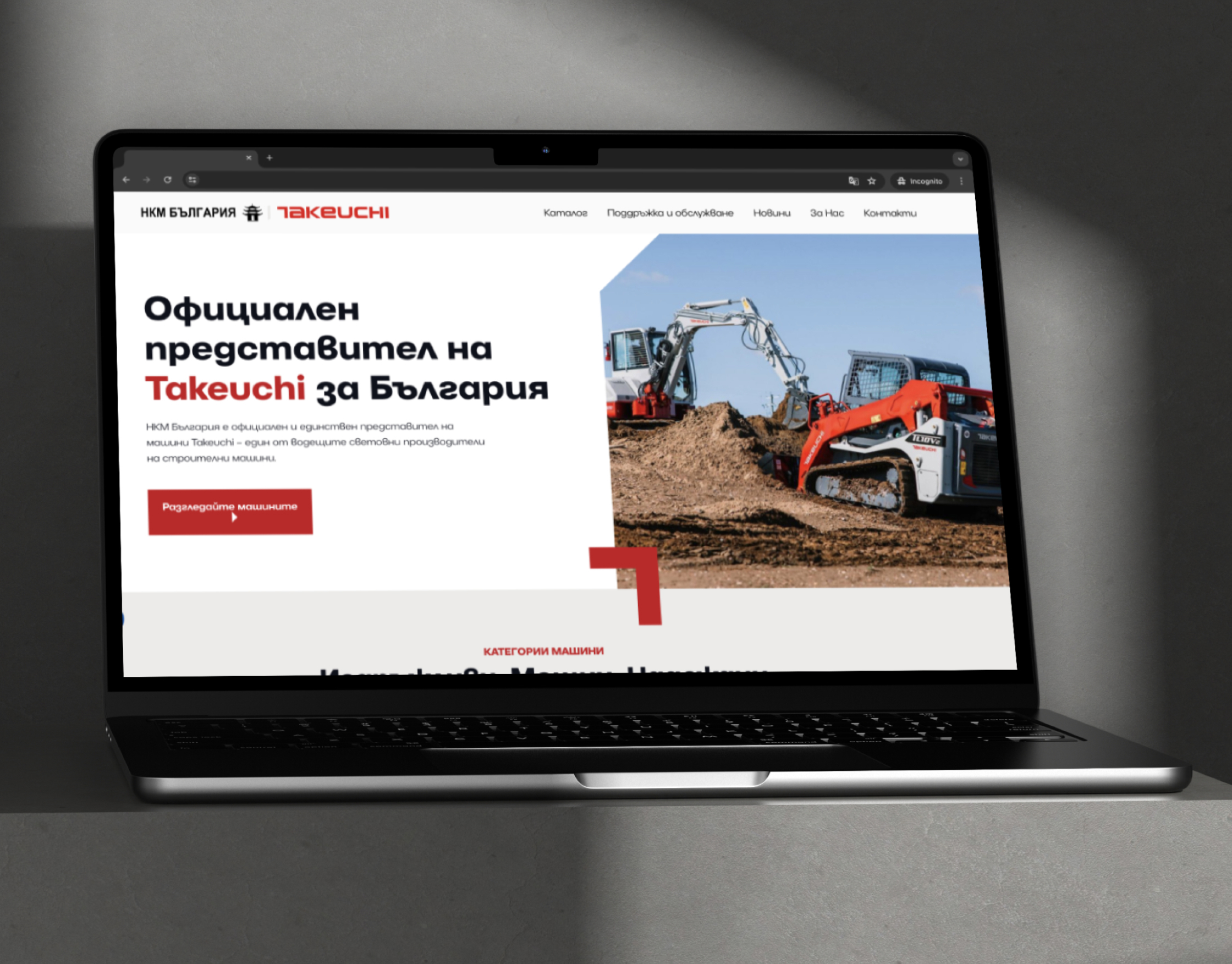 NCM's Takeuchi dealer homepage on a laptop screen, angled on a grey concrete surface in low light