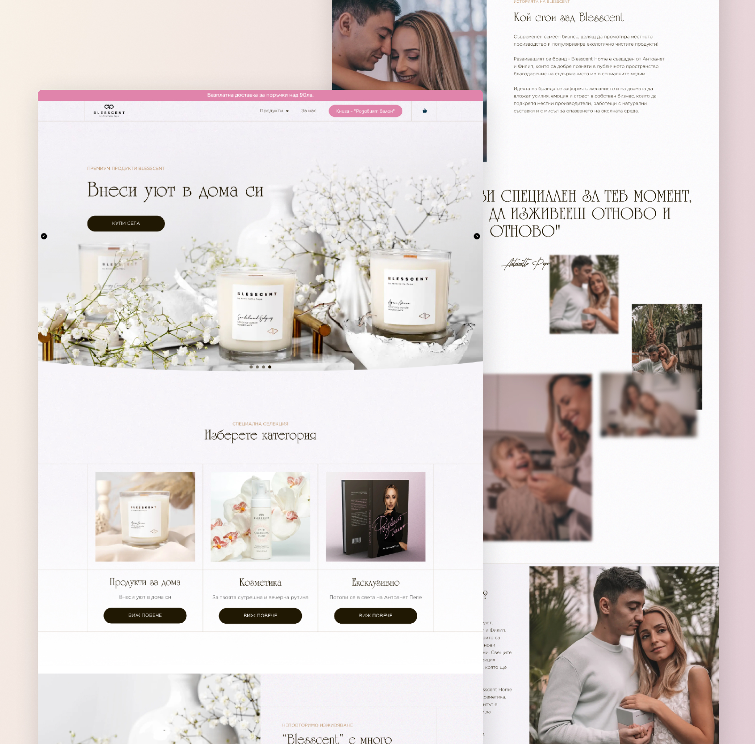 Blesscent homepage and About page designs with candle product photography and portraits of the founding couple