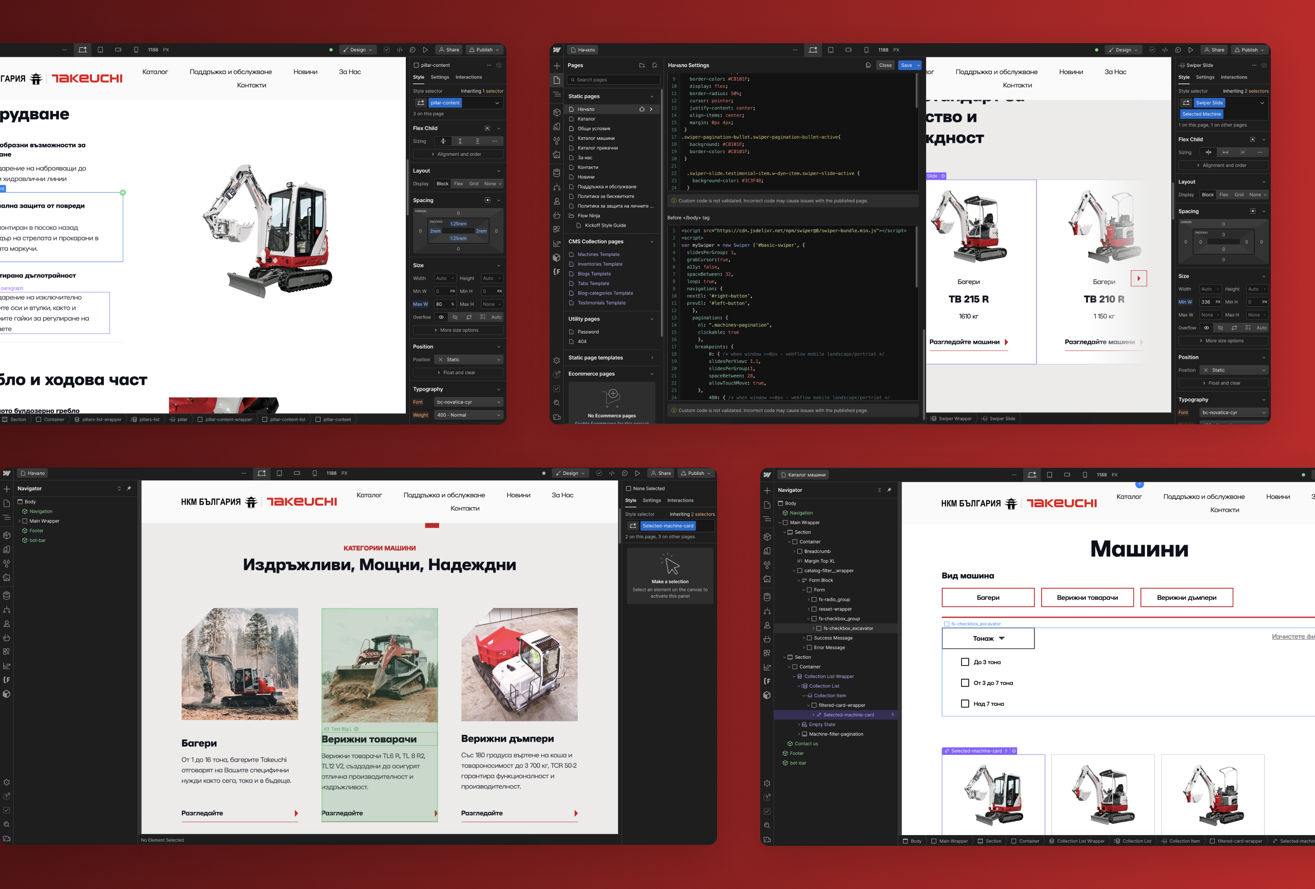 NCM site open in the Webflow Designer across four screens, showing the Navigator, Pages and custom code panels