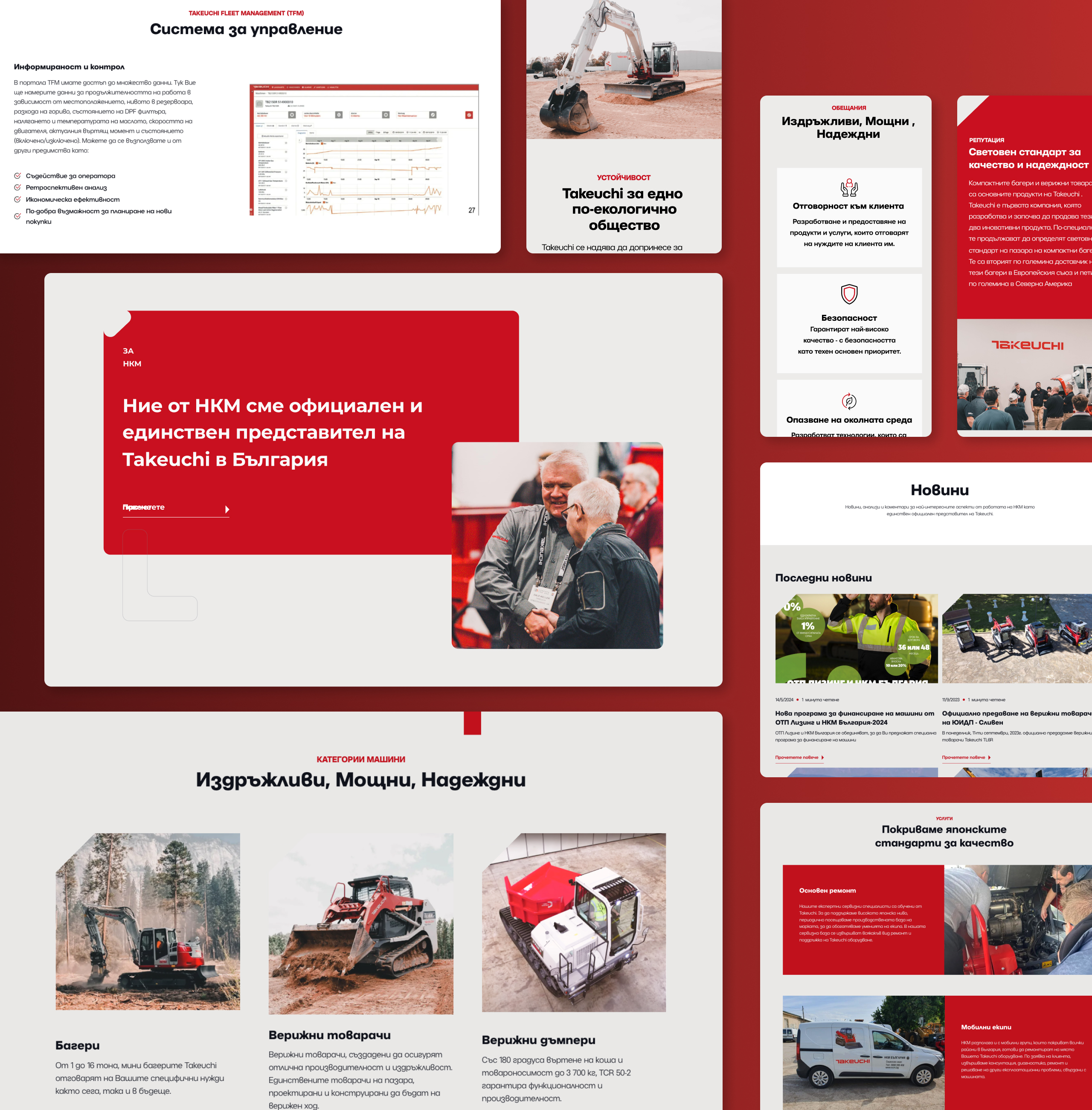 NCM page designs for fleet management, the about section, news listing and service pages, set on red