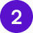 Grand cercle violet avec le chiffre blanc 2 au centre.