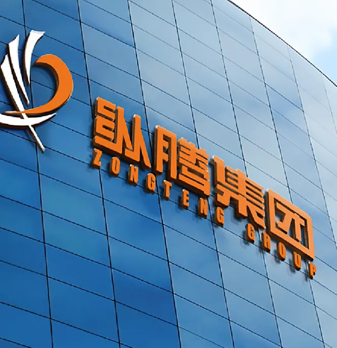 Bureaux de la société Zongteng, du portefeuille du gérant de Private Equity General Atlantic