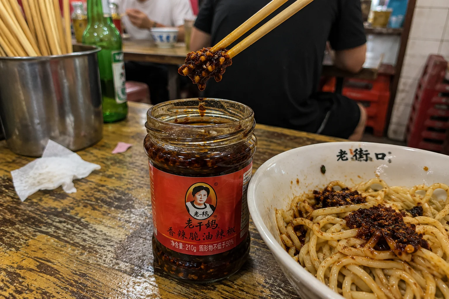 Lao Gan Ma Explained food guide image