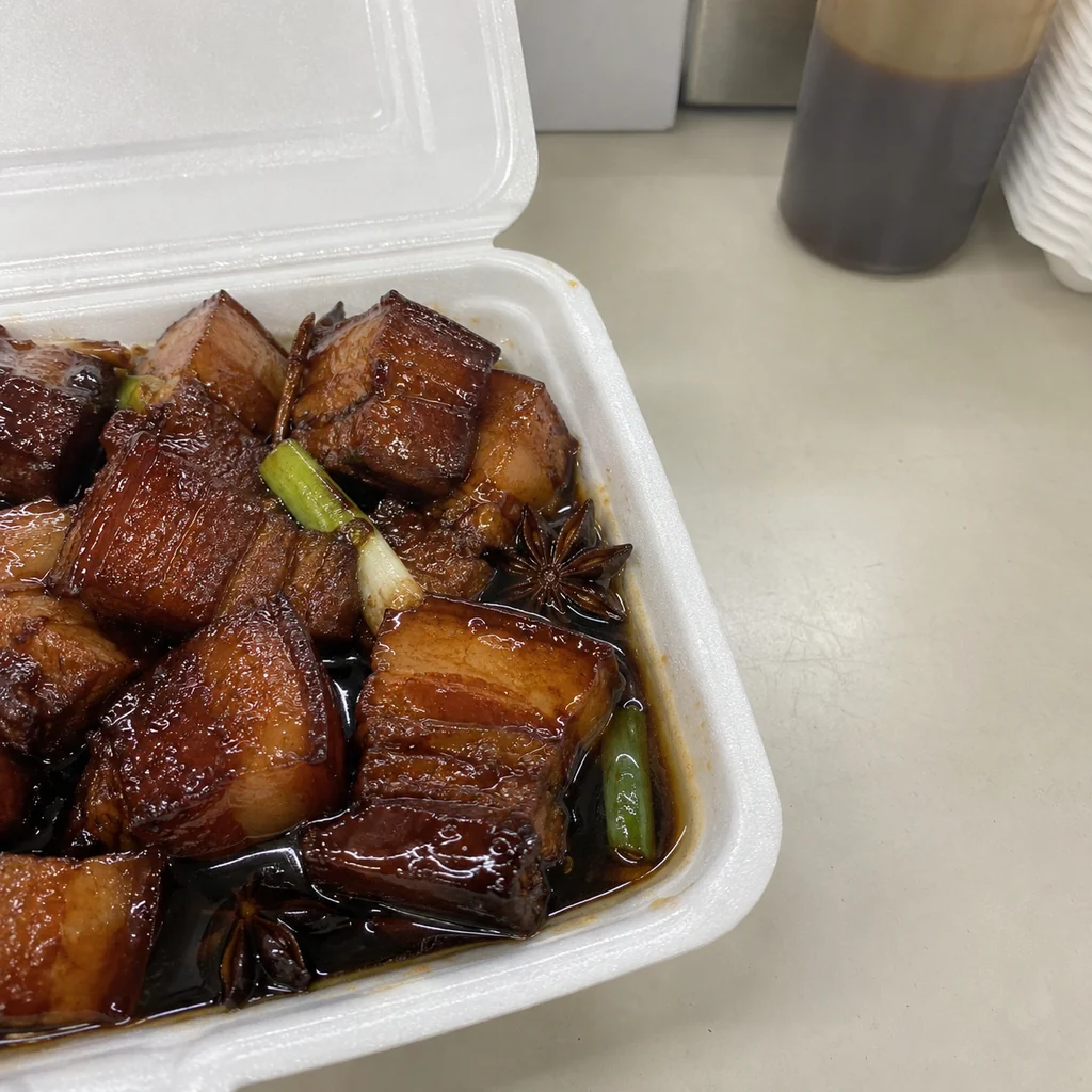 Hong Shao Rou (Chinese Red Braised Pork Belly)