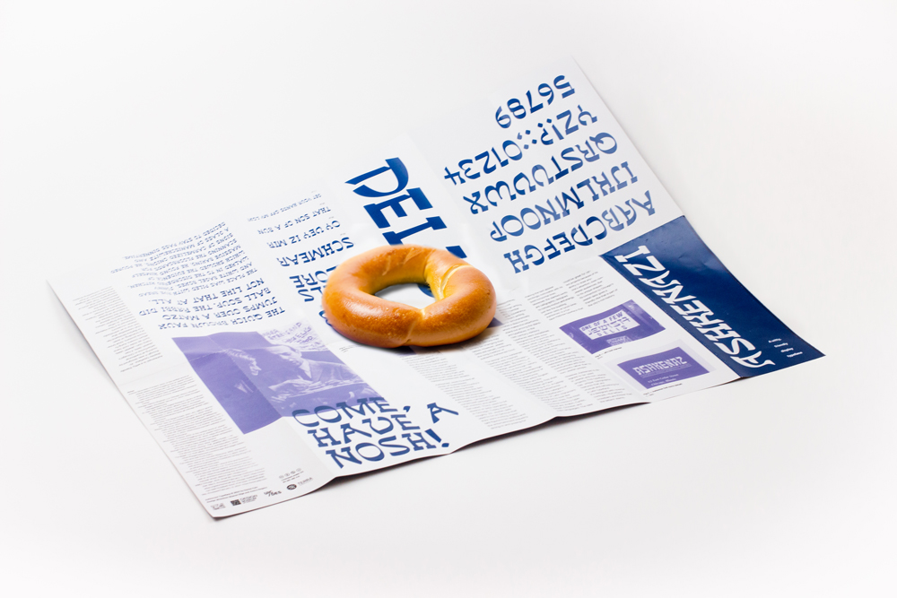 Ashkenazi Typeface