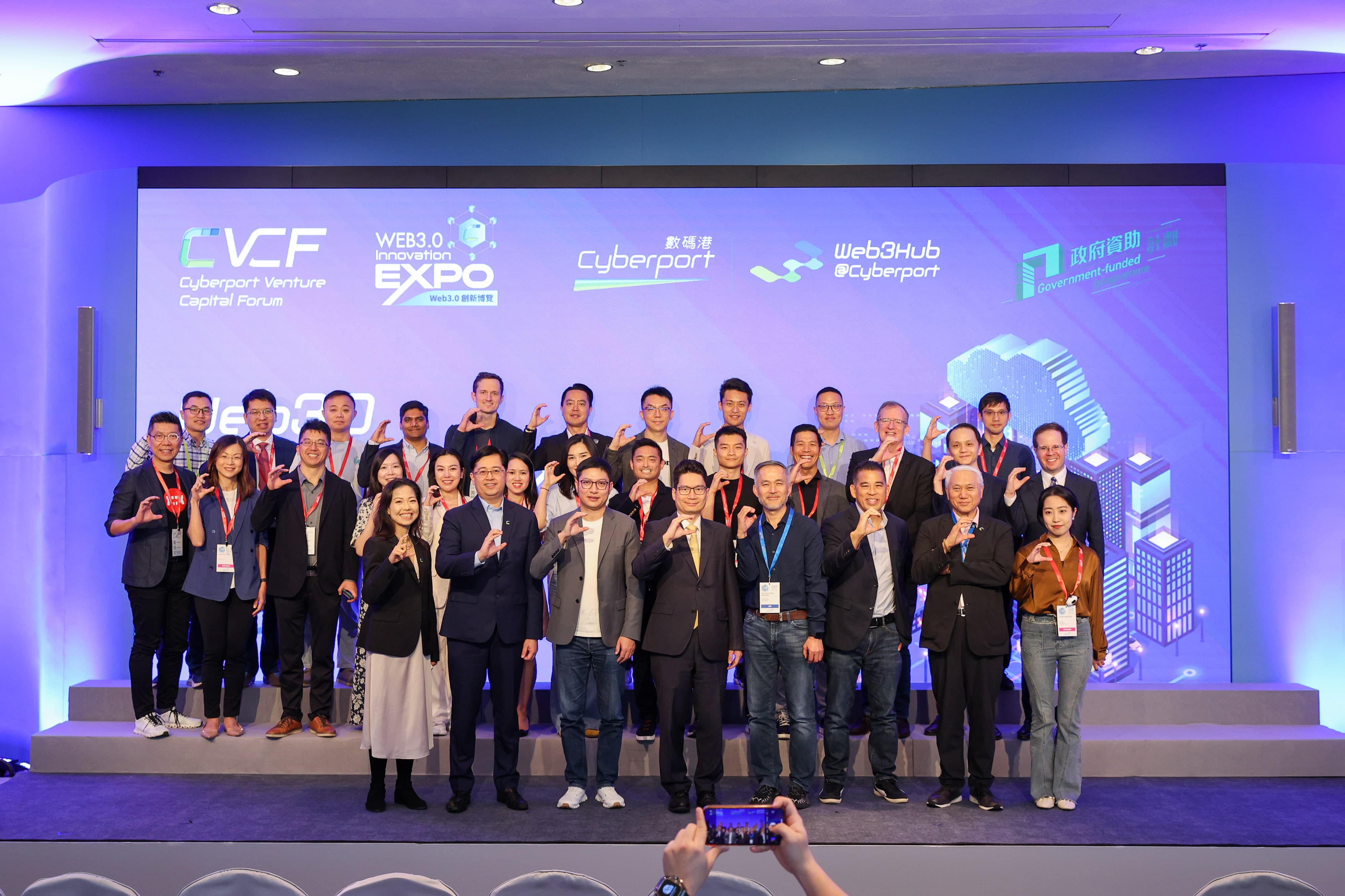 Web3.0 Innovation Expo