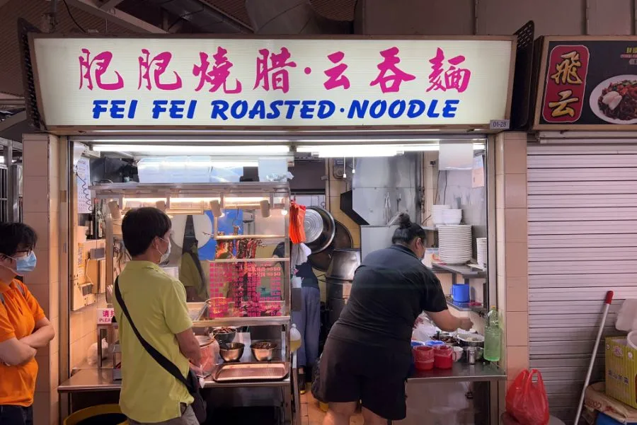 Fei Fei Roasted Noodle: Wan Ton Mee