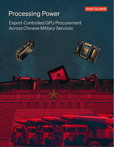 Processing power report image