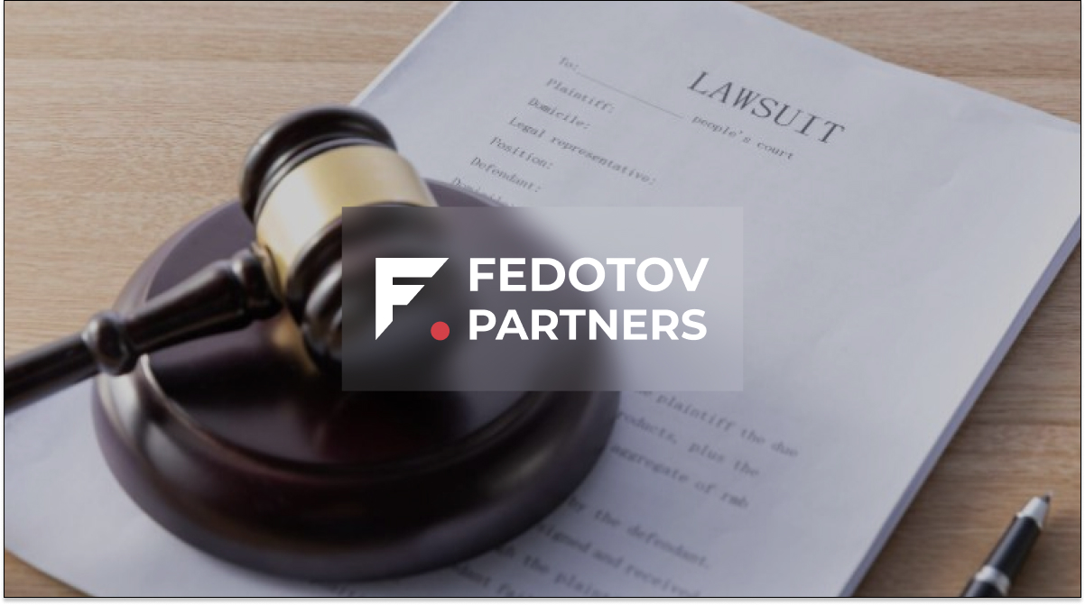 Як юрист допомагає у спорах енергетичного ринку | Fedotov & Partners
