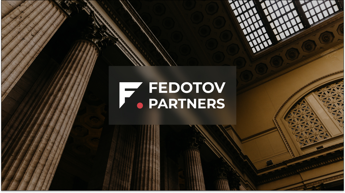 АДВОКАТ «FEDOTOV&PARTNERS» ВІДСТОЯВ ІНТЕРЕСИ ЕКСПОРТЕРА У ВЕРХОВНОМУ СУДІ