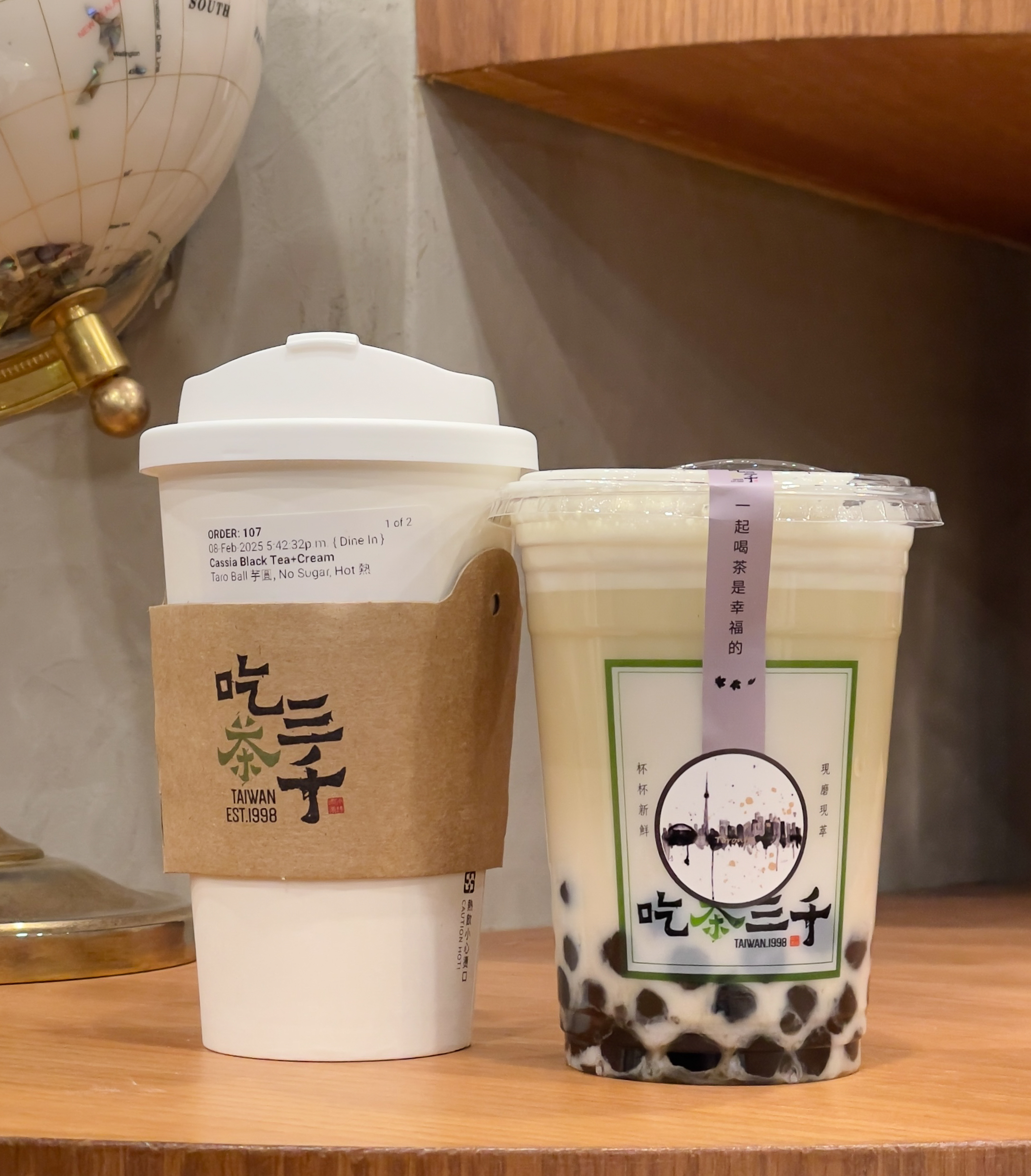 Photo - Bubble Tea Fan