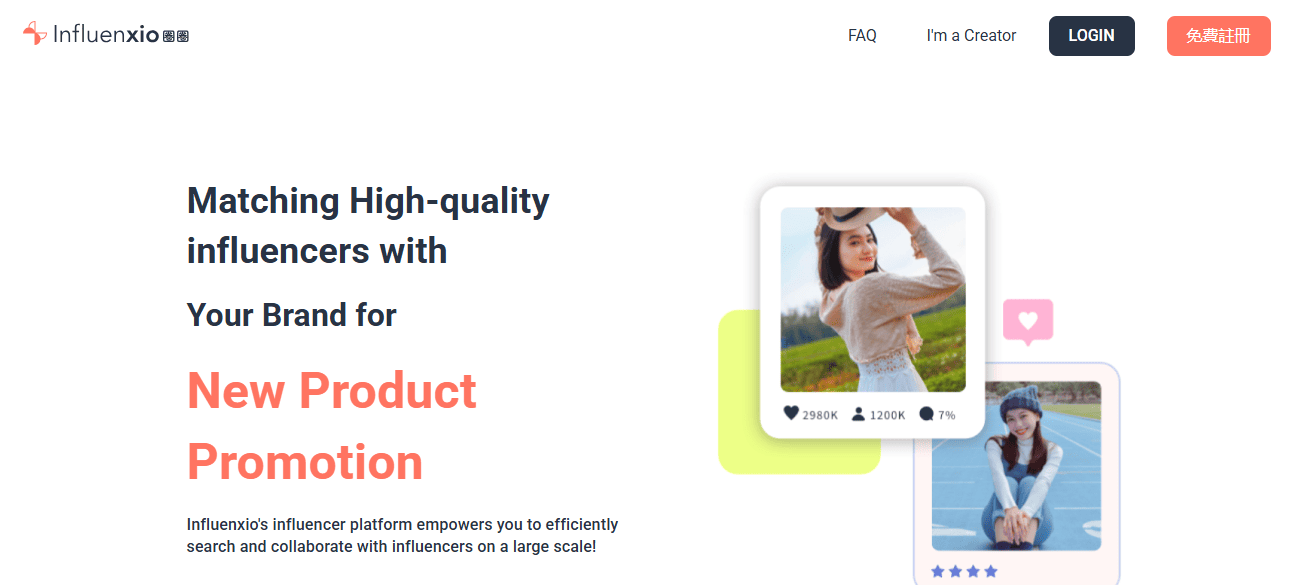 Al text: img src="Influenxio-alternatives-overview" alt="Influenxio Alternatives Overview