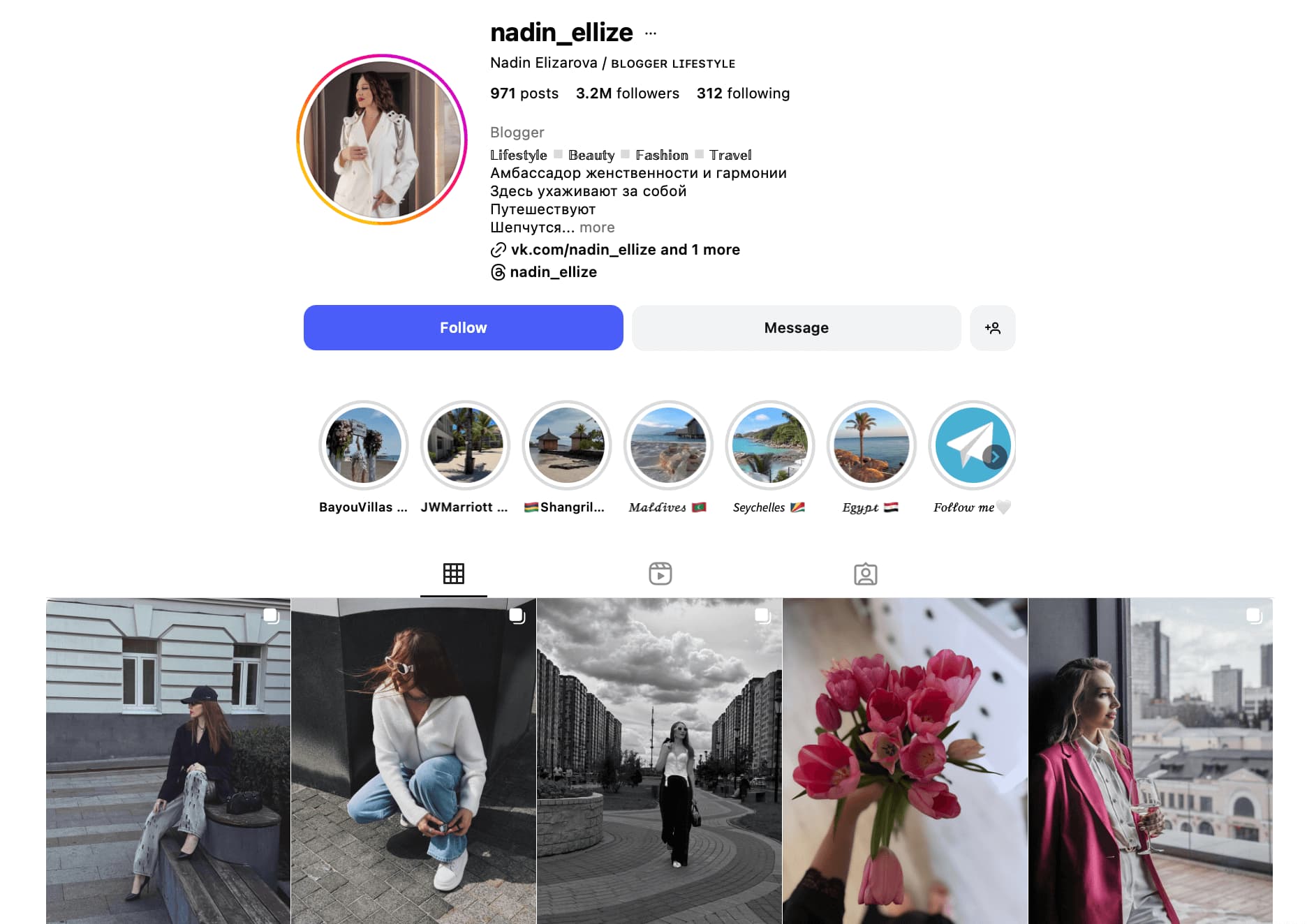 <img src=“Nadezhda-Elizarova-Russian-beauty-influencer” alt="Nadezhda Elizarova Russian beauty influencer”>