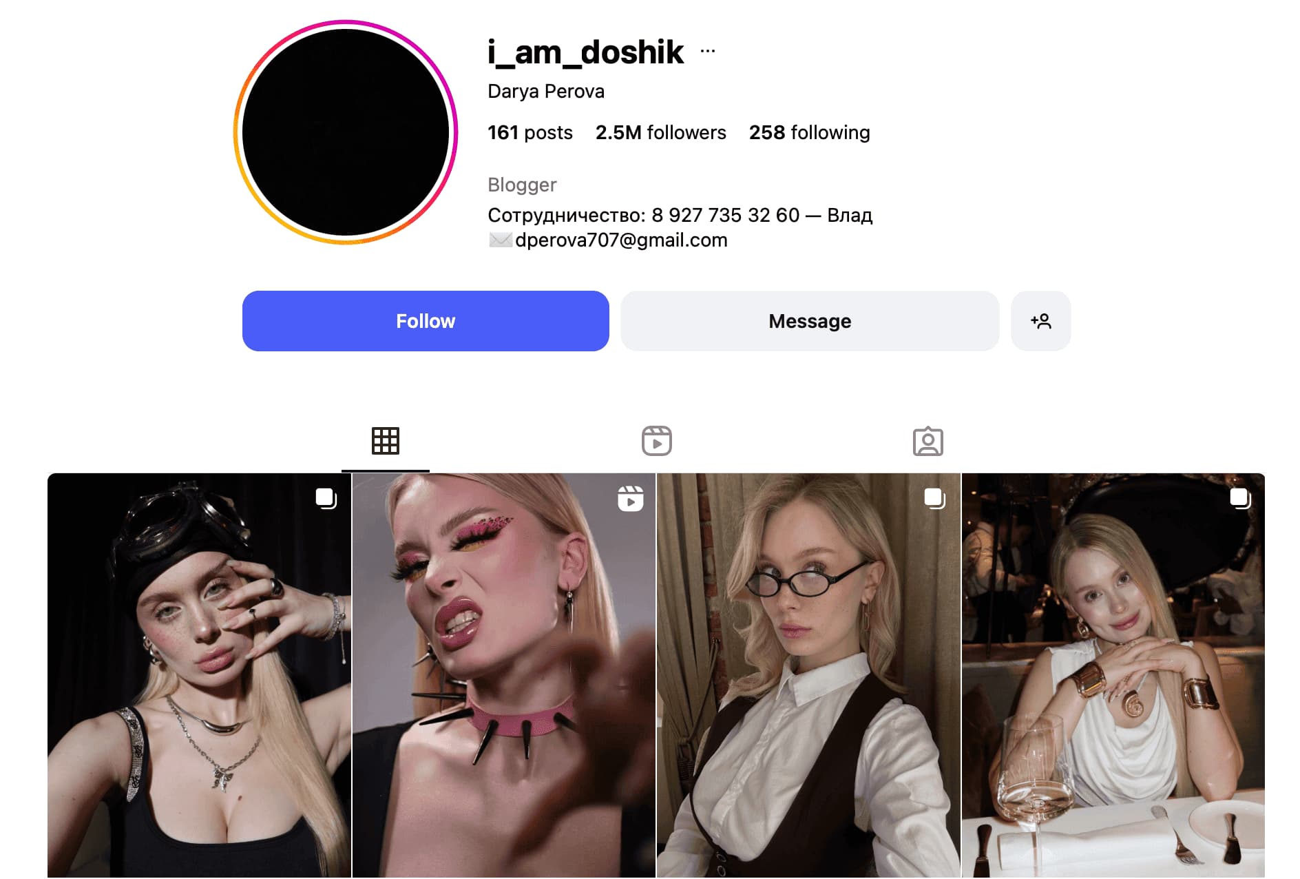 <img src=“Dayra—Perova-beauty-influencer” alt=“Dayra Perova Russian beauty influencer”>