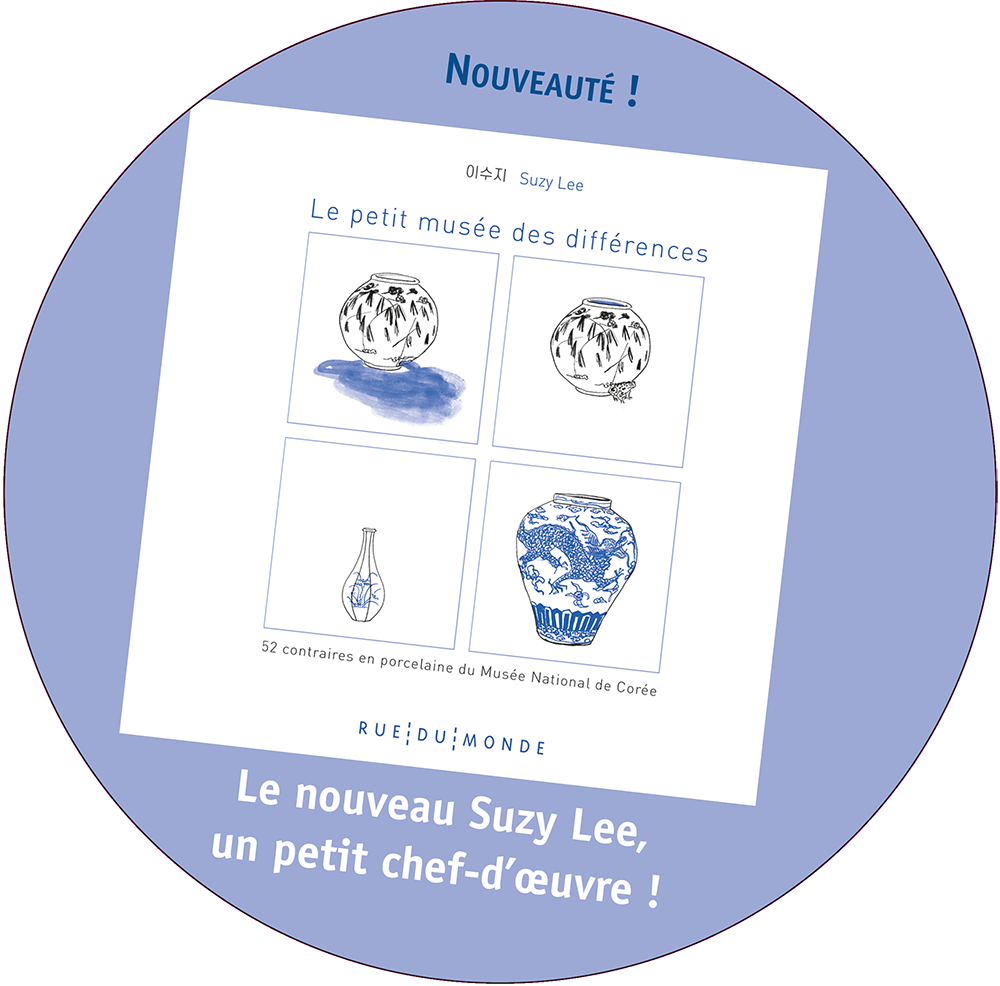 image extraite du Petit musée des différences