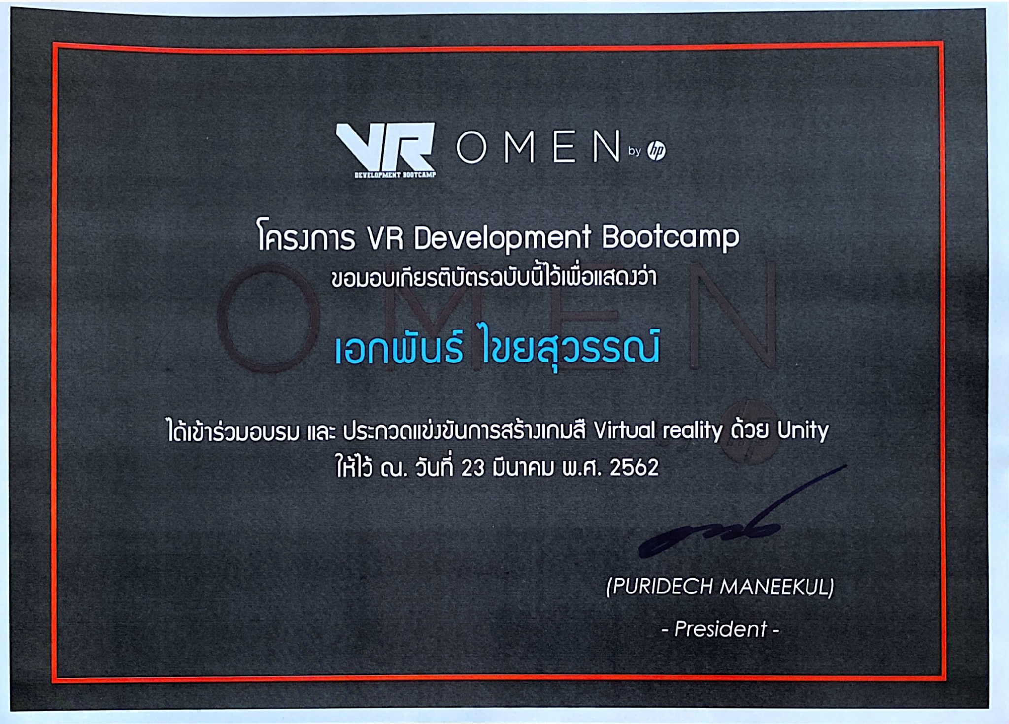 VR Development Bootcamp 2019