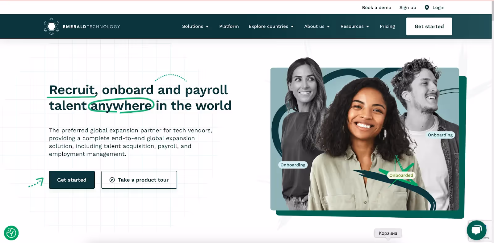 remote competitor - emerald technology