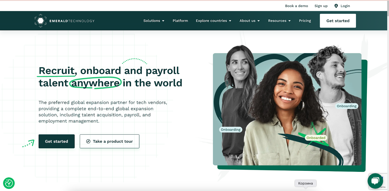 remote competitor - emerald technology