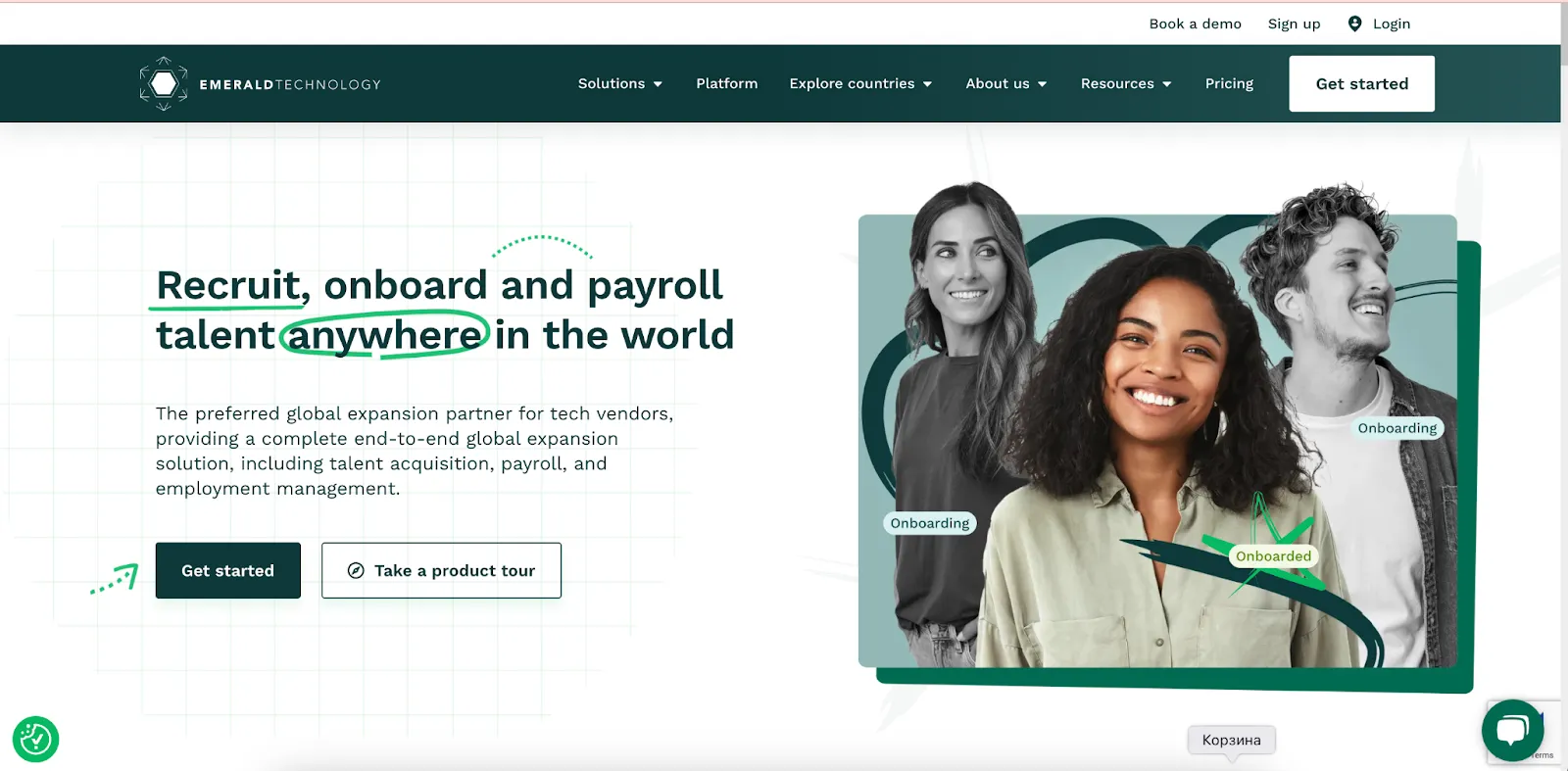 remote competitor - emerald technology
