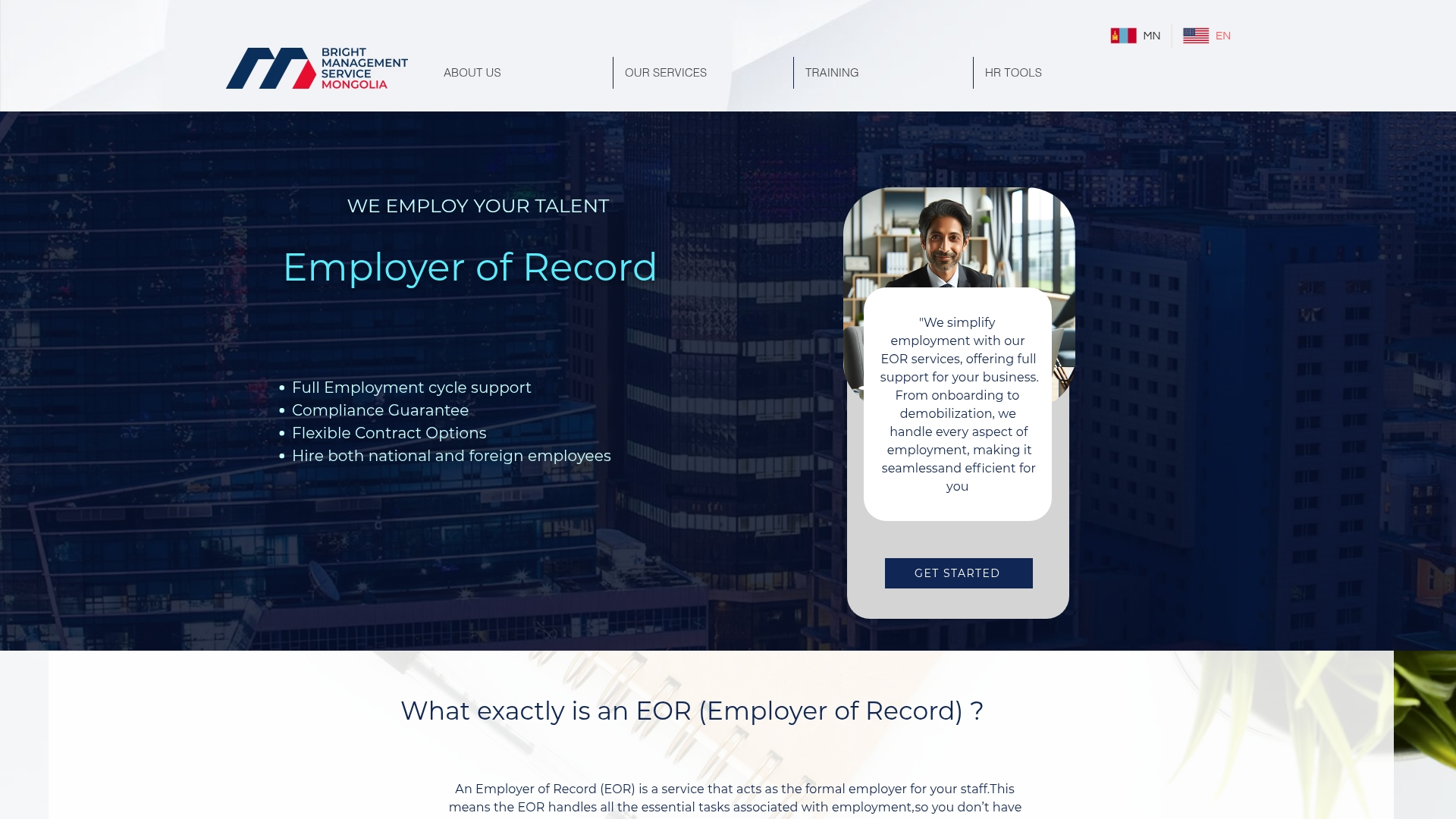 BMS Mongolia Screenshot