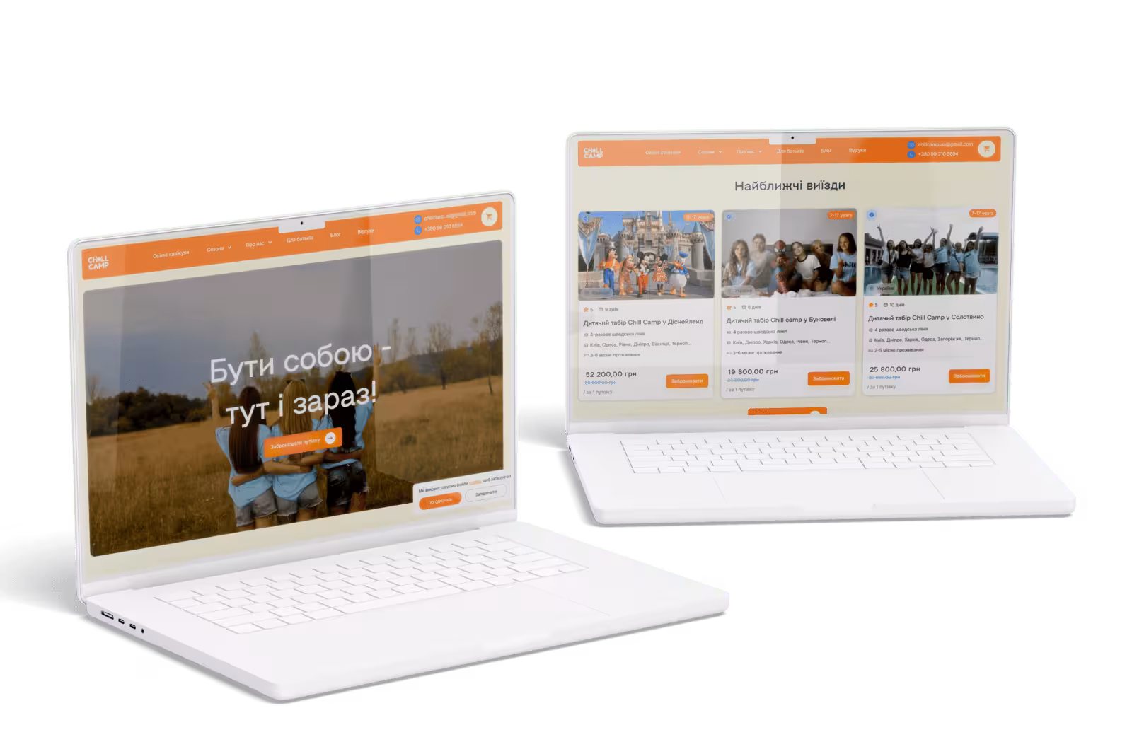 ChillCamp children's tour booking website designed and developed by YAVACADO in Webflow with CMS e-commerce
