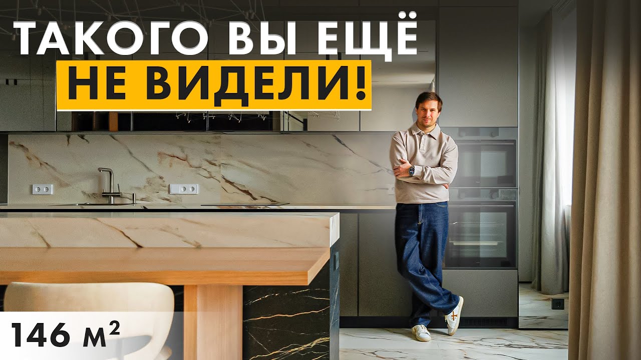 ТАКОГО ВЫ ЕЩЕ НЕ ВИДЕЛИ