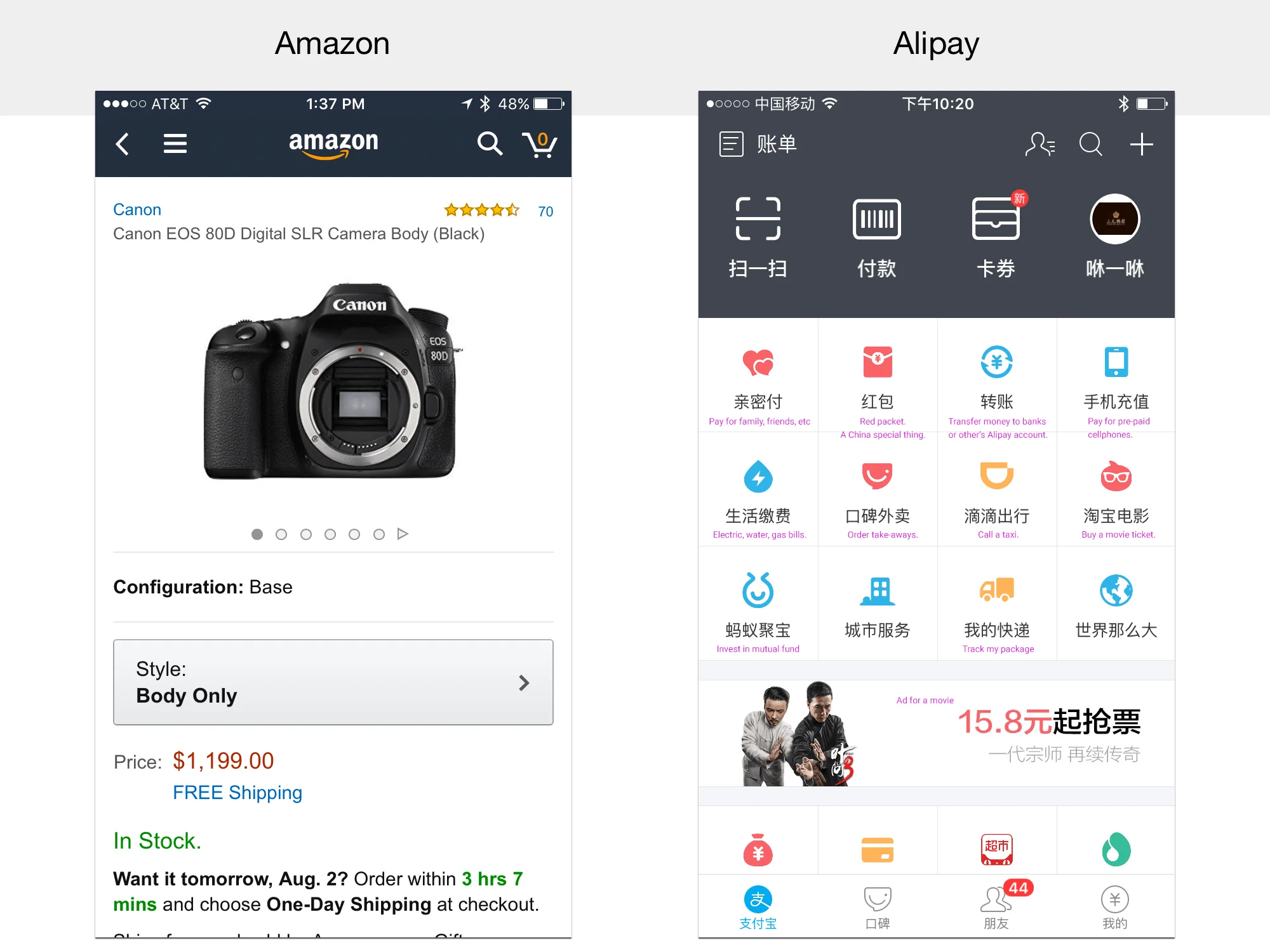 amazon-alipay