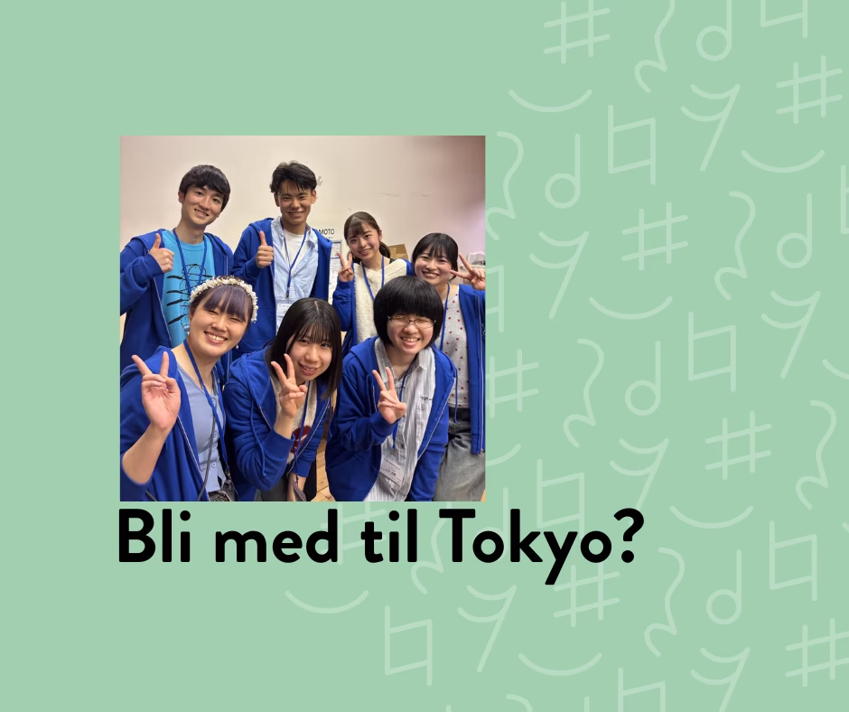 Ledige utvekslingsplasser: To unge strykere søkes til Tokyo, mars 2026 