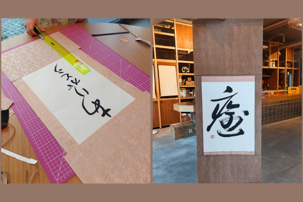 Hanging-Scroll Workshop