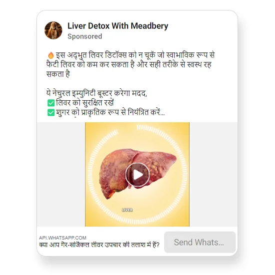 Whatsapp Ad screenshot for Meadbery