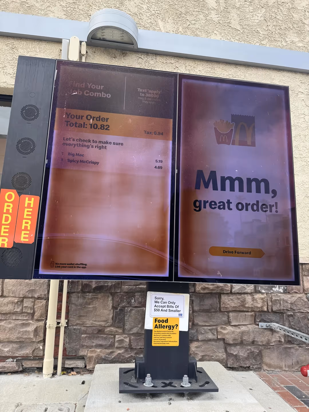 browning McDonald's drive-thru screens