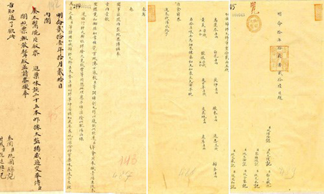 Image of the original record of ingredients and infusion method written in ancient Vietnamese (the original manuscript by the pharmacists of the Nguyen dynasty).