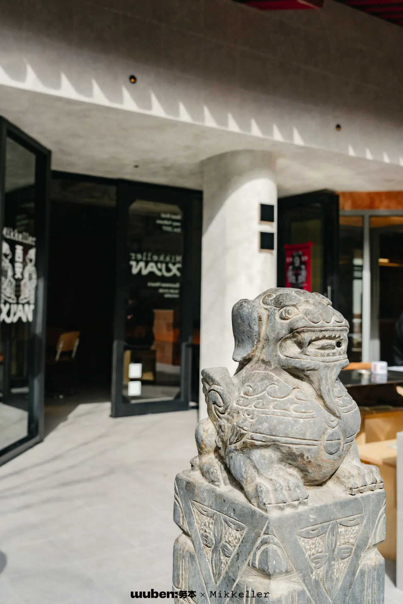 Xi'an Mikkeller Bar Entrance