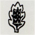 Dutch hallmark oak leaf for small golden pieces used since 1953