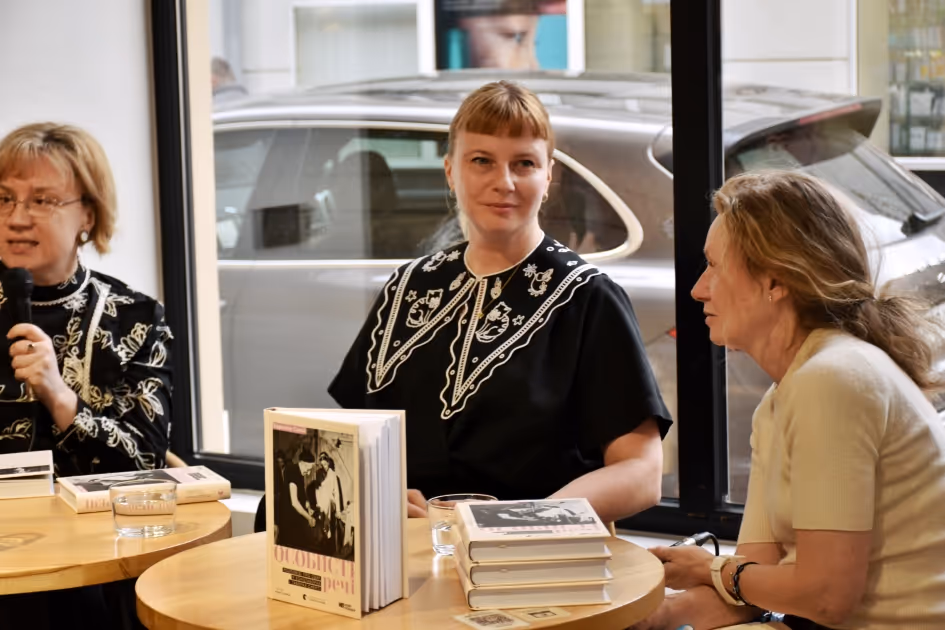 Кароліна Сулей, зустріч, книга, презентація