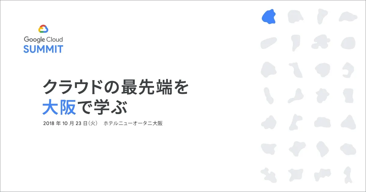 A white web banner with outlines of japanese prefectures in blue advertising the google cloud summit in osaka
