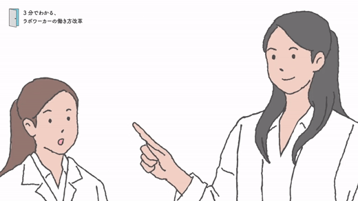 Two animated characters in lab coats talking to each other