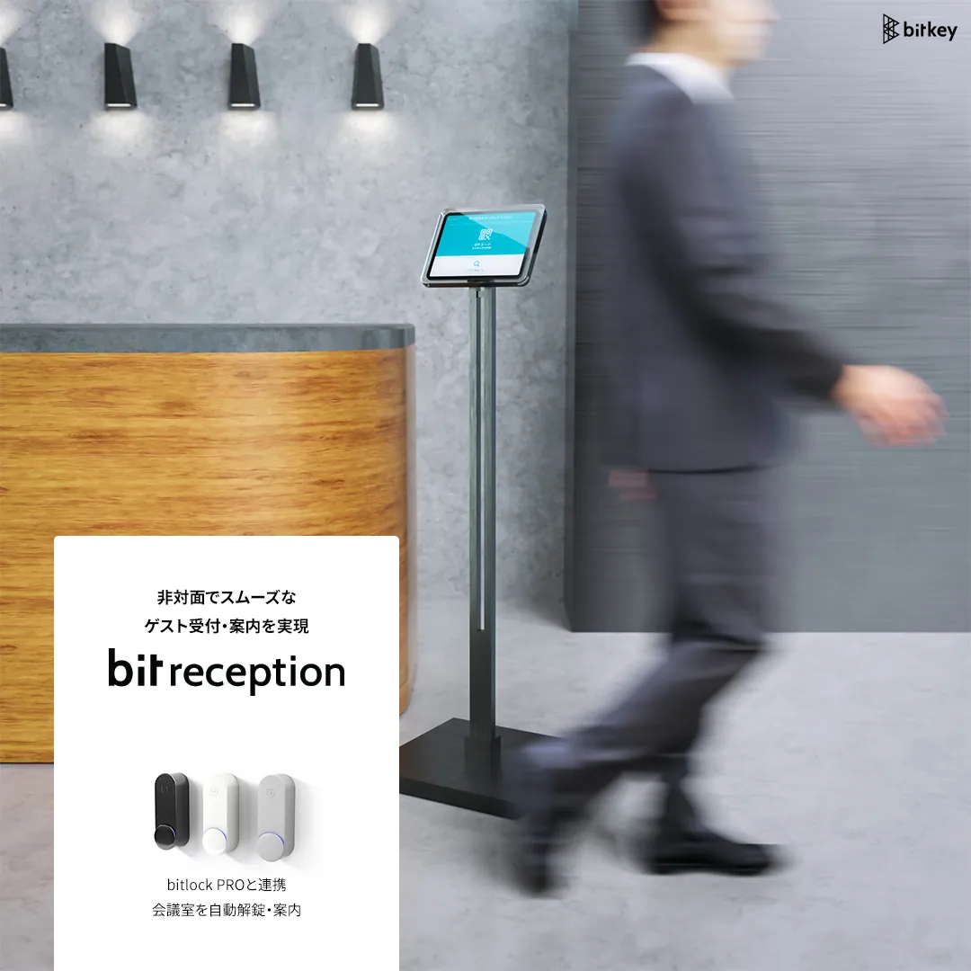 Web banner showing a blurred man walking by a wooden desk and a tablet stand with the tablet showing the bitreception UI