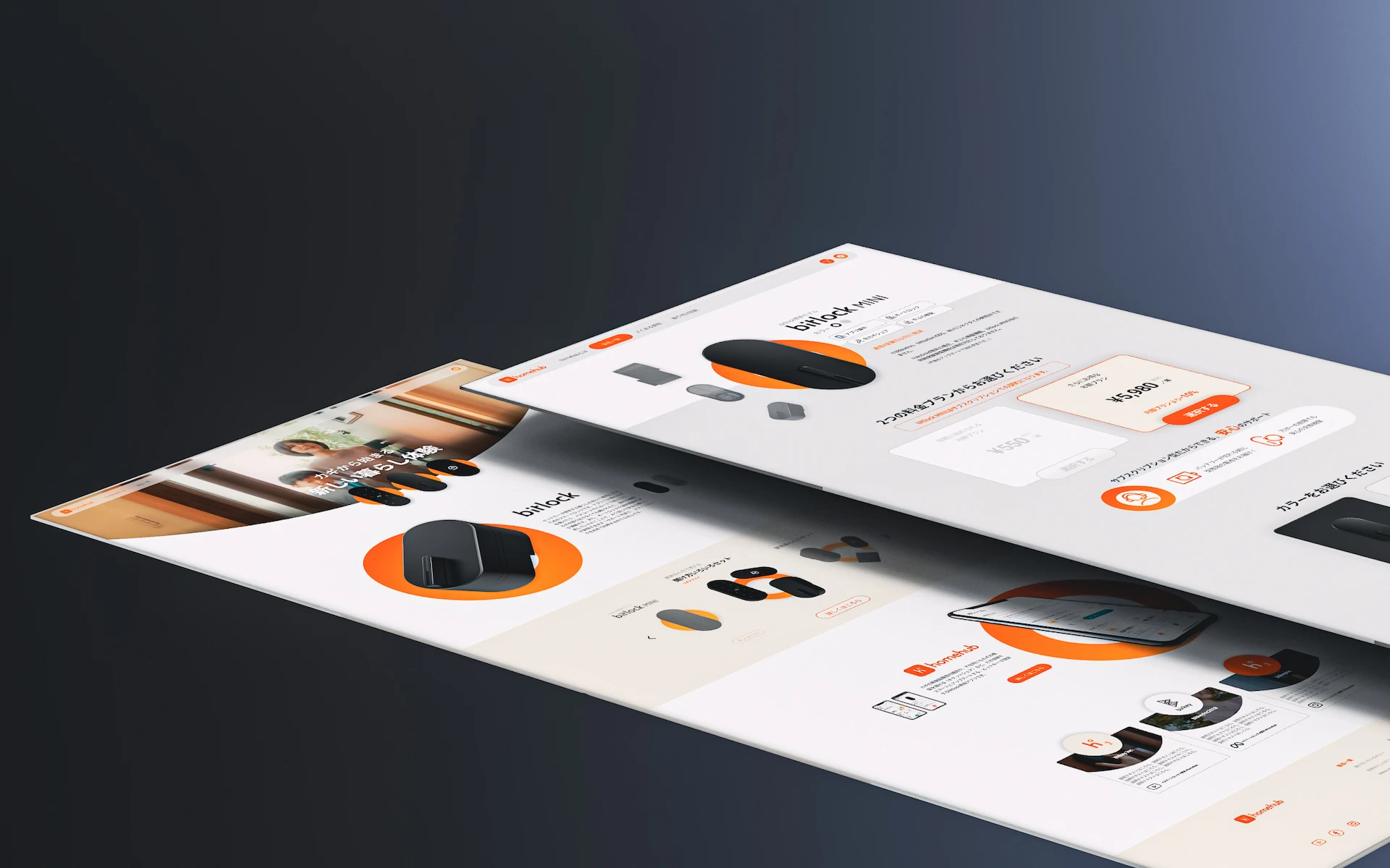 The homehub site home page and product page floating in 3D