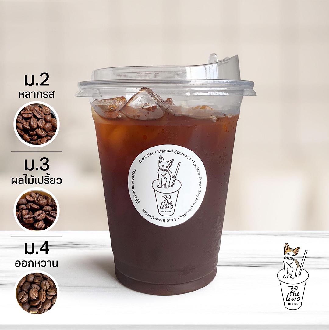 iced americano image
