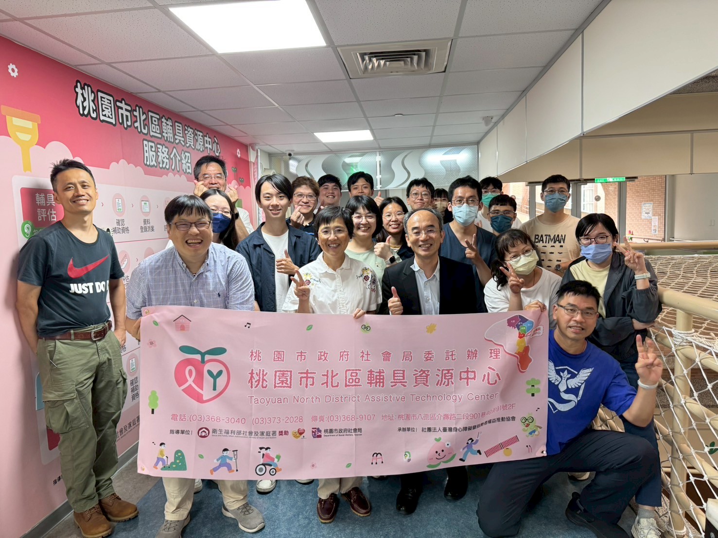 攜手推動溝通無礙，共創友善支持環境—桃園市北區輔具資源中心合影紀念